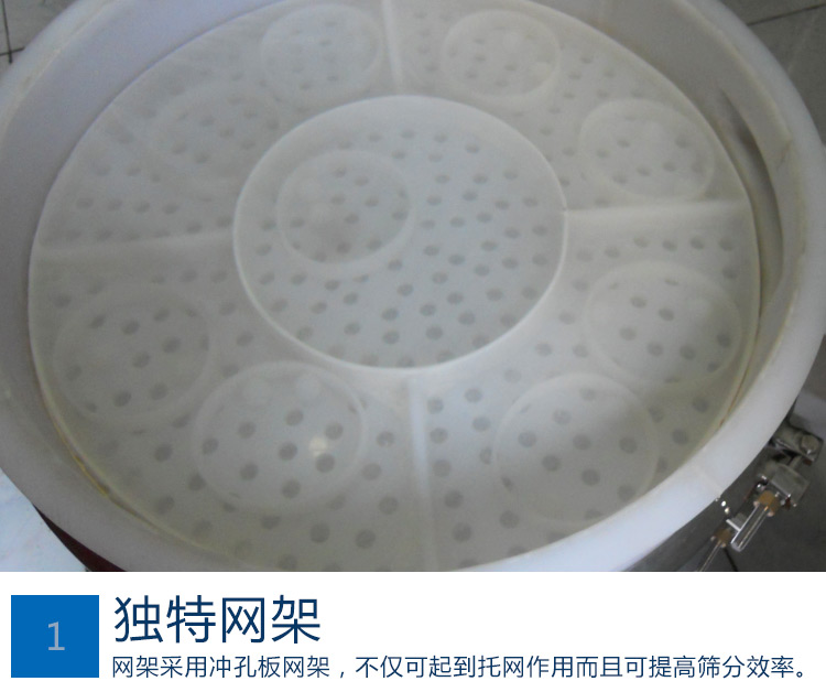 熒光粉振動(dòng)篩細節圖