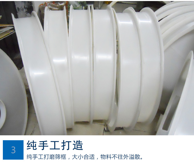 熒光粉振動(dòng)篩細節圖