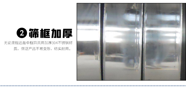 氧化鈣振動(dòng)篩細節