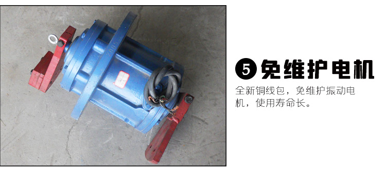 氧化鈣振動(dòng)篩細節